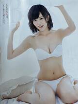 雑誌 BOMB 2014年12月号 表紙 山本彩 水着 グラビア ポスター付き NMB48 乃木坂 白間美瑠 柳ゆり菜_画像5