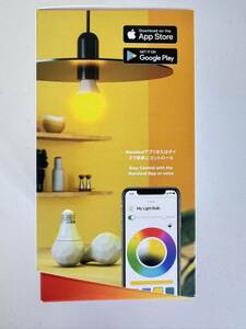 ◆◇Nanoleaf Essential A60 E26 LED電球 スマートLED電球 調光 調色 Apple Home 送料無料◆◇