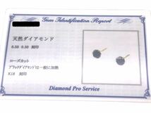 鑑別付き！！K18YGブラックダイヤモンド計1.0ctピアス 18金ブラックダイヤピアス 特Aランク BlackDiamond ローズカット プレゼントにも_画像5