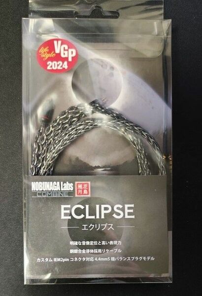 NOBUNAGA Labs ECLIPSE