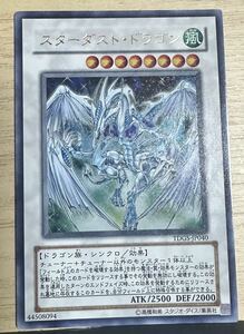 遊戯王オフィシャルカードゲーム デュエルモンスターズ