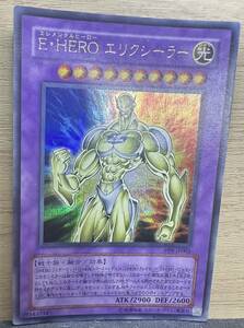 遊戯王　E・HERO エリクシーラー　シークレット　PP9-JP001