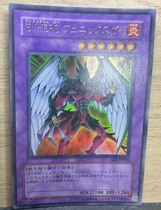 遊戯王 E・HERO フェニックスガイ EOJ-JP-032ウルトラ レア UR 