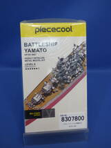 N34 Piececool BATTLESHIP YAMATO メタリックナノパズル 戦艦大和_画像1