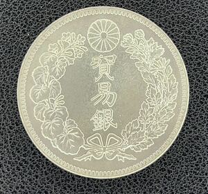 貿易銀 銀貨 古銭 硬貨 大日本 コイン 竜 旧一円銀貨 龍 一圓 /P7