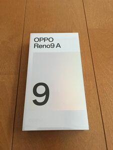 OPPO Reno9 A　ムーンホワイト CPH2523　新品未開封品　おまけケース