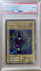 【PSA9】ブラック・マジシャン　初期　鑑定品　美品　ウルトラレア　遊戯王