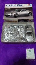 1/24 タミヤ フェアレディZ 370Z 350Z / アオシマ ハイエース / ハセガワ ランボルギーニイオタ SVR プラモデル _画像2