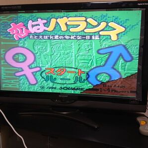 恋はバランス たとえばk君の多忙な一日