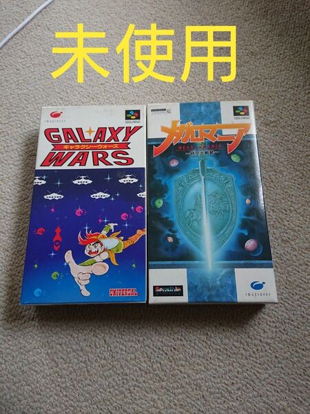 新品未使用 スーパーファミコン 2本