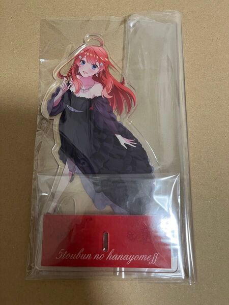 五等分の花嫁 しまむら アクリルスタンド ドレス アクスタ 中野五月