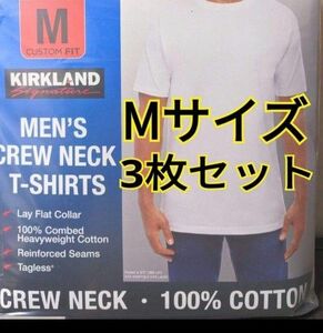 【コストコ】カークランドシグネチャー メンズ Tシャツ 3枚組 T-SHIRT Mサイズ