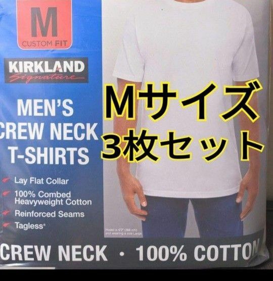 【コストコ】カークランドシグネチャー メンズ Tシャツ 3枚組 T-SHIRT Mサイズ