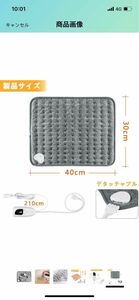 ICEHAIL ホットカーペット ミニ ホットマット 一人用 洗える 電気マット 3sで速暖 省エネ 4速タイマー機能付き 