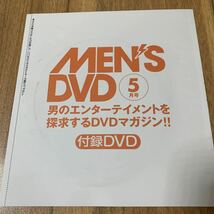 DVD★鈴木ふみ奈、市原薫、乃木結夢、相楽美咲、原つむぎ、グラドルDVD速報_画像1