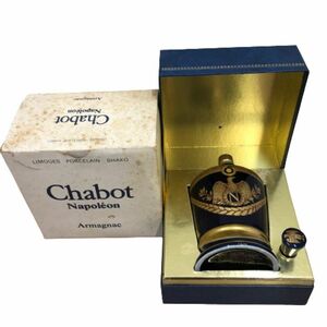 ●【Chabot/シャボー】Napoleon/ナポレオン Armagnac/アルマニャック ブランデー 陶器ボトル 替え栓付★23001
