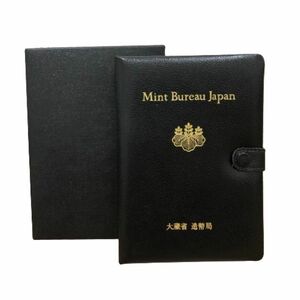 ●【造幣局】プルーフ貨幣セット 1987年/昭和62年 大蔵省 特年 額面666円★23299A