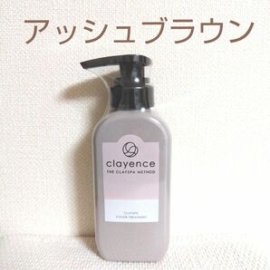 クレイエンス☆クレイスパカラートリートメント☆アッシュブラウン235g×1本☆お買い得☆シュリンク仕様