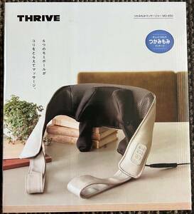 THRIVE