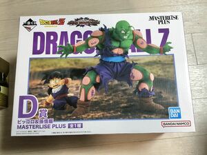 一番くじ ドラゴンボール VSオムニバスアメイジング D賞 ピッコロ ＆ 孫悟飯 MASTERLISE PLUS フィギュア マスタライズ 悟空　ラストワン