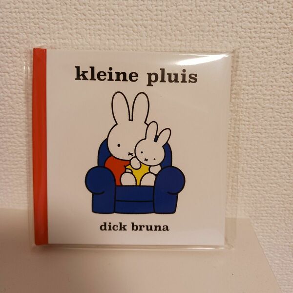 ミッフィースタイル ミッフィーノベルティ 絵本ノート miffy