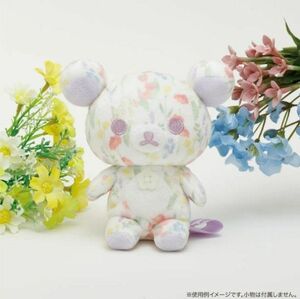 お花畑の思い出　コリラックマ　1+5Colorsぬいぐるみ　20周年記念