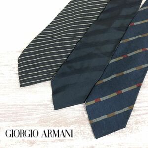 A2725-J-N◆イタリア製 GIORGIO ARMANI ジョルジオアルマーニ ネクタイ3本セット◆総柄 ストライプ メンズ ビジネス 紳士 スーツ 通勤