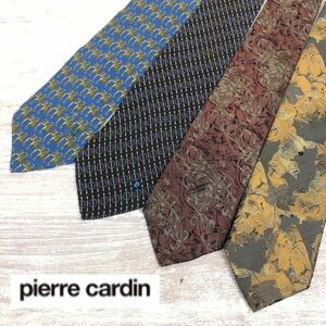 A2720-J-N◆イタリア製 pierre cardin ピエールカルダン ネクタイ4本セット◆シルク 総柄 絹100% メンズ 紳士 スーツ ブランドネクタイ