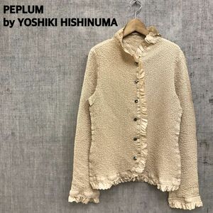 A2741-R-S◆PEPLUM by YOSHIKI HISHINUMA ペプラムバイヨシキヒシヌマ シワ加工ストレッチカーディガン◆サイズ2 レディース トップス