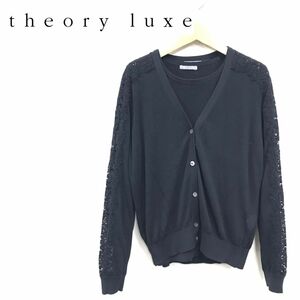 A2737-R-S◆theory luxe セオリーリュクス アンサンブルニット◆サイズ40 レディース 婦人 トップス セット 薄手 綿 カーディガン ブラック