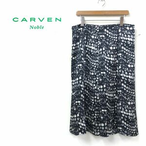 G92-K◆美品 CARVEN Noble カルヴェンノーブル フレアスカート◆タグ付き size48 ブラック モノトーン 総柄 シルク100% 大きめサイズ