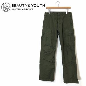 G1043-G◆美品◆beauty&youth ビューティアンドユース ワイドパンツ◆sizeL 綿100% カーキ 無地 メンズ ボトムス 長ズボン ポケット ボタン