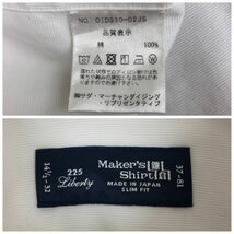G954-G-N◆Maker's Shirt 鎌倉 メーカーズシャツカマクラ ワイシャツ◆sizeM 綿100% 日本製 ホワイト 無地 メンズ トップス 長袖 スーツ 白_画像10