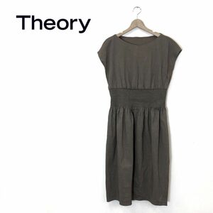 G1011-O◆ Theory セオリー フレアワンピース リネン フレンチスリーブ シャーリング ミディ丈◆sizeS 麻 ベージュ