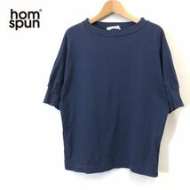 G389-F◆ homspun ホームスパン 半袖ドルマンスリーブTシャツ カットソー ◆ sizeF コットン100 ネイビー 無地 古着 レディース 春夏_画像1