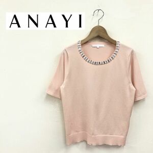 G474-K◆ANAYI アナイ 半袖ニットトップス◆size38 ベビーピンク ビーズ ビジュー 装飾 薄手 ストレッチ 着心地良い キレイめ レディース