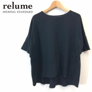 G1411-F◆ relume JOURNAL STANDARD レリューム ジャーナルスタンダード 半袖カットソー Tシャツ ◆ sizeF コットン ブラック 古着 春夏