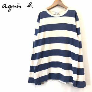 G1343◆ agnes b homme アニエスベーオム 長袖Tシャツ カットソー ボーダー トップス ◆ コットン100 ブルー 古着 メンズ 春