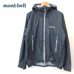 G1319-F◆ mont bell モンベル ピークシェル ジャケット マウンテンパーカ フーディ ◆ sizeL ナイロン100 ブラック ユニセックス