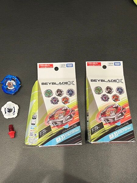 ベイブレードX ランダムブースターvol.3 未使用2個とB4ストアー限定中古品1個