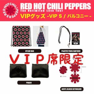 re Chile . day 2024 Tokyo Dome Tour VIP S seat limitation goods 4 point set 