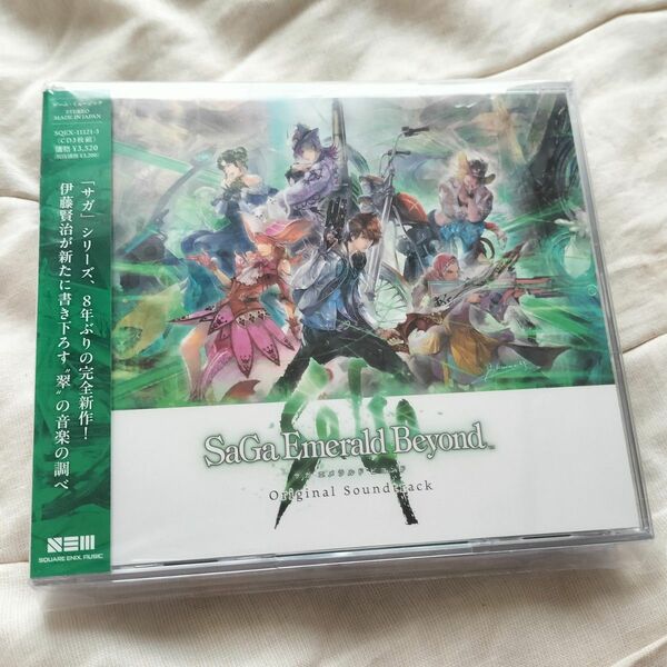 SaGa Emerald Beyond Original Soundtrack サガエメラルドビヨンド サウンドトラック CD