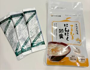 てまひま堂 にんにく卵黄 62粒 おまけ付き(大麦若葉粉末100％ 3本) 青汁 山本漢方製薬株式会社