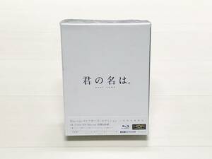 君の名は コレクターズ エディション 4K Ultra HD Blu-ray 5枚組 初回生産限定版