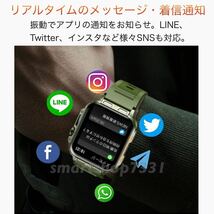 スマートウォッチ 軍用規格 高画質 LINE メッセージ 通知 発信 着信 通話 歩数 スポーツ 心拍数 血圧 血中酸素 睡眠 Android iPhone 黒_画像2