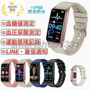  free shipping 2024 year smart watch . sugar price measurement lady's men's body temperature urine acid price fat quality blood pressure . middle oxygen heart rate meter LINE notification [ Japanese instructions attaching ]