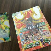 ドラゴンボール超カードゲーム　公式大会プロモ　ラディッツ　サイヤ人　海外版　英語_画像3