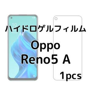 ハイドロゲルフィルム Oppo Reno5 A 1枚 nu