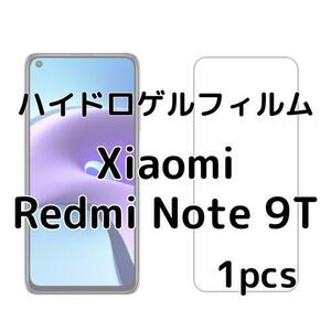 ハイドロゲルフィルム Xiaomi Redmi Note 9T 1枚 n2