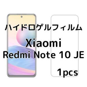 ハイドロゲルフィルム Xiaomi Redmi Note 10 JE 1枚 nB